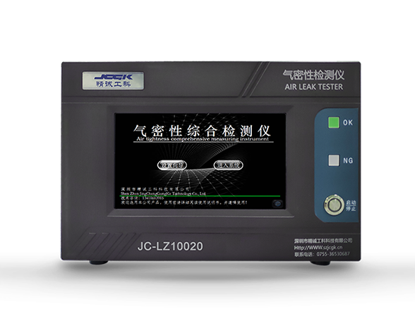 JC-LZ10020